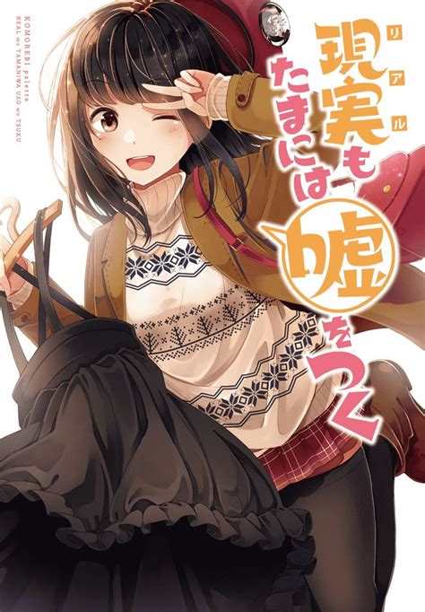 [Grace FACE 248] Totemo Riaru ni midarana yume wo mirareru .